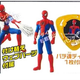 Image for article titled More proof that Japan's Avengers anime is turning them into Pokémon